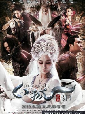 龙王归来